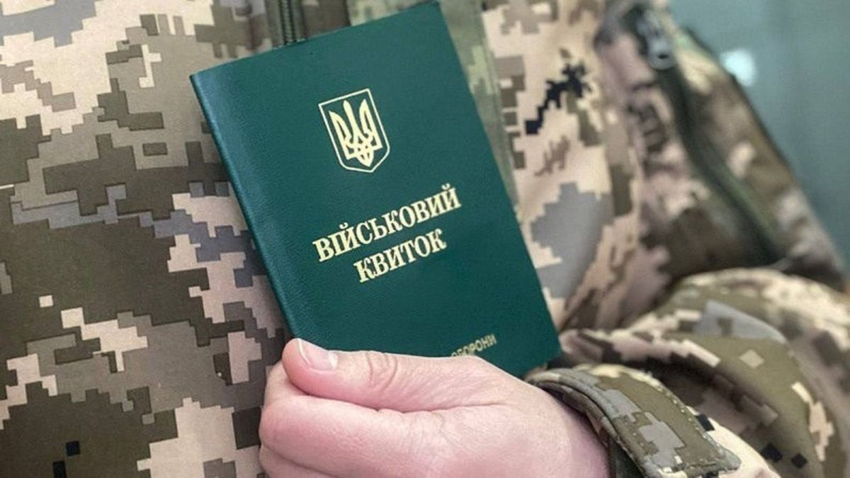 В Україні будуть автоматизовано уточнювати дані про військовозобов’язаних