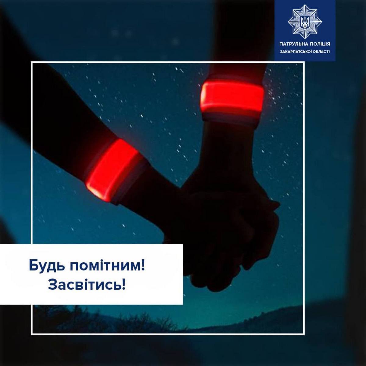 Патрульні притягнули до відповідальності 145 пішоходів: що вони накоїли Патрульні притягнули до відповідальності 145 пішоходів: що вони накоїли