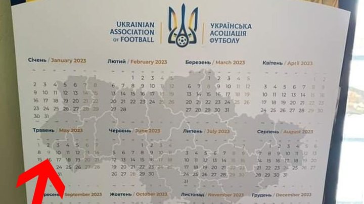 В УАФ вибачилися за календар без Закарпаття на карті України