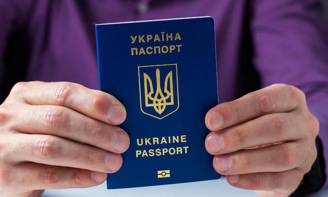 Відбулися зміни: в Україні визнали недійсними частину паспортів