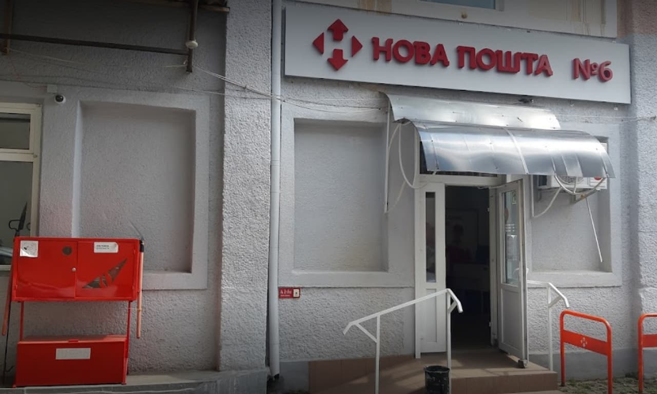 Ця послуга безкоштовна: Нова пошта запровадила легке повернення посилок Ця послуга безкоштовна: Нова пошта запровадила легке повернення посилок