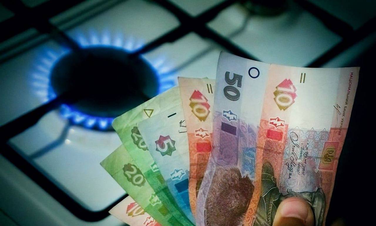 Тариф на газ у квітні: скільки тепер доведеться платити споживачам