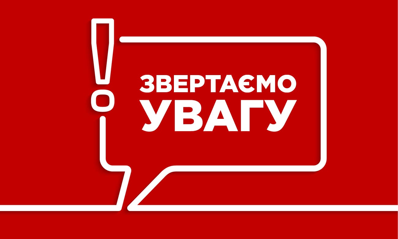 В Україні грядуть великі зміни: що запровадять вже цього літа — PMG.ua – PMG.ua