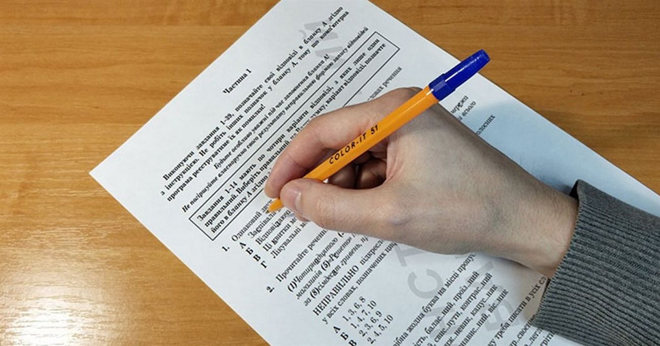 Реєстрація на НМТ-2023: відеоінструкція, як створити персональний кабінет учасника Реєстрація на НМТ-2023: відеоінструкція, як створити персональний кабінет учасника
