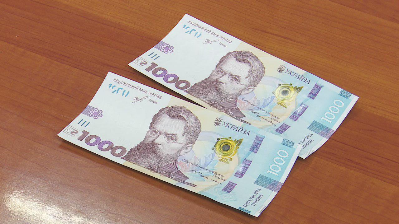 Гроші дадуть відразу за три місяці: для українців озвучили приємну новину