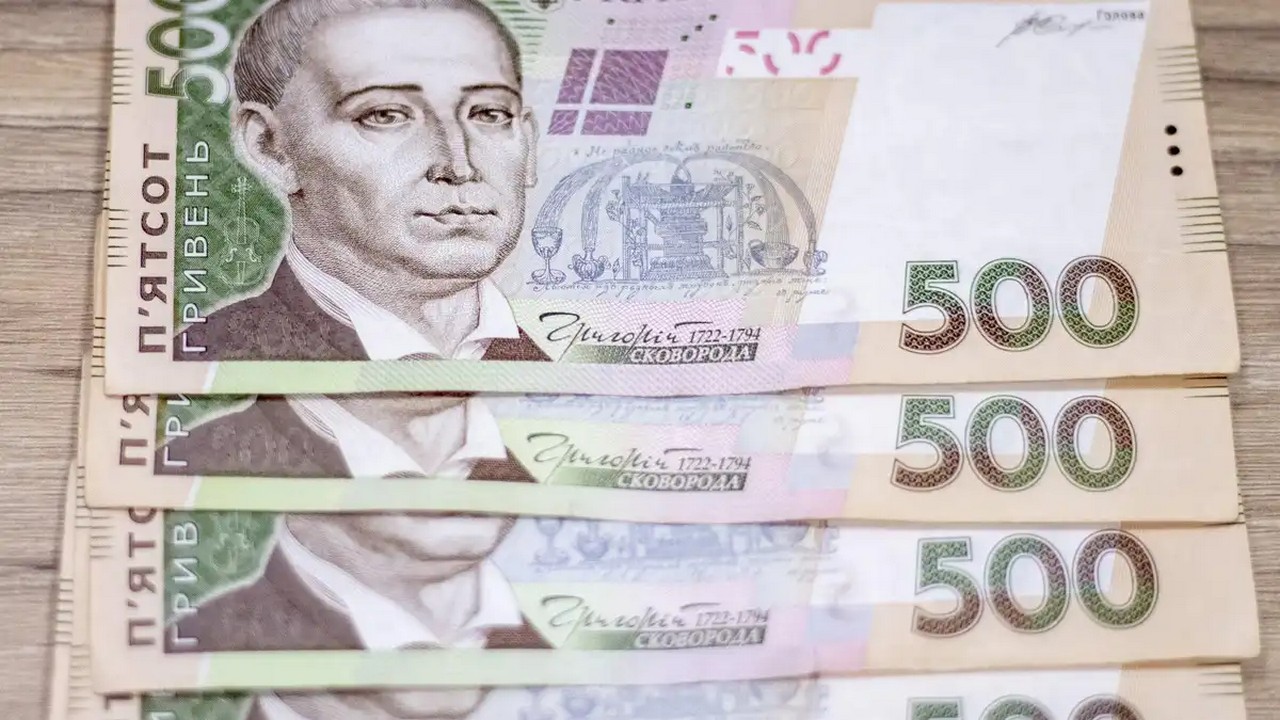 Проблемні купюри 500 гривень: як найлегше перевірити справжність банкнот