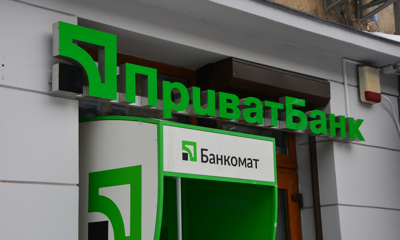 При знятті готівки в банкоматах і оплаті в терміналах: у роботі ПриватБанку стався масштабний збій При знятті готівки в банкоматах і оплаті в терміналах: у роботі ПриватБанку стався масштабний збій