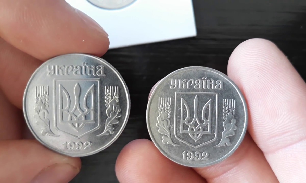 За ці 5 копійок дають 6 тисяч гривень: як виглядають цінні монети За ці 5 копійок дають 6 тисяч гривень: як виглядають цінні монети України