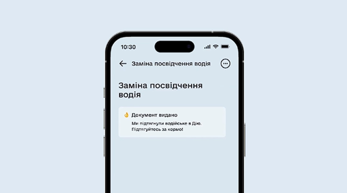 Міністр повідомив про новацію для водіїв: що тепер можна Міністр повідомив про новацію для водіїв: що тепер можна