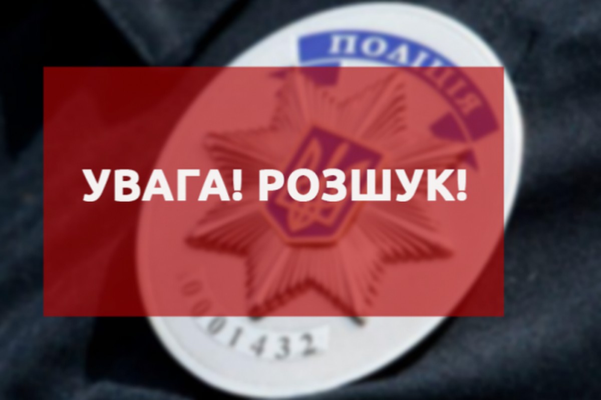На Закарпатті 2 тижні тому зникла безвісти людина На Закарпатті 2 тижні тому зникла безвісти людина