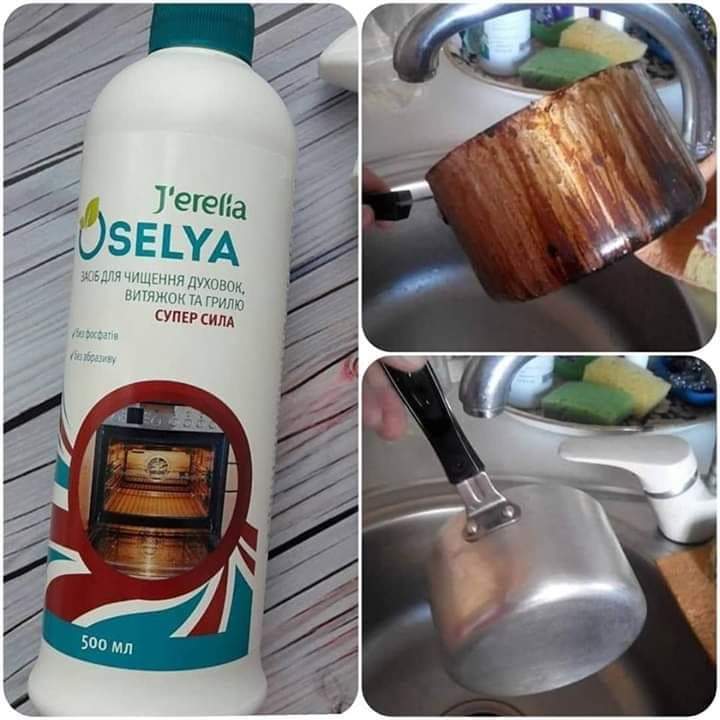Засіб для чищення духовок, витяжок, грилю