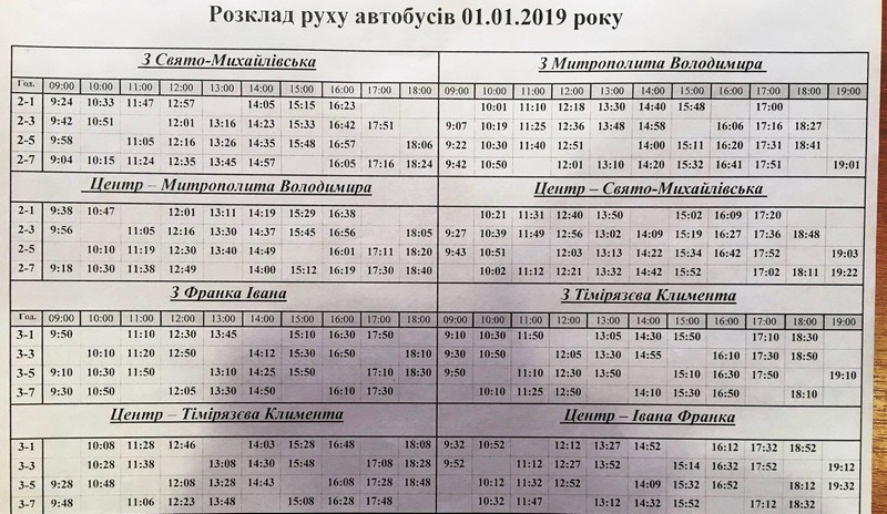 Розклад руху автобусів у Мукачеві 1 січня