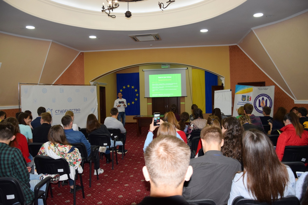 Всеукраїнський форум Студенство – авангард державотворення