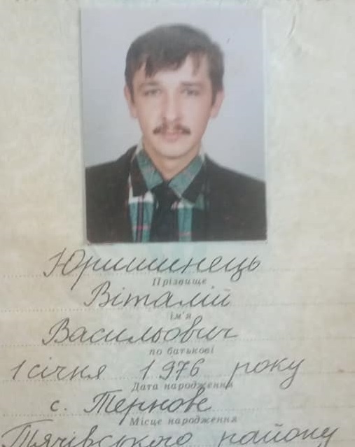 Юришинець Віталій із села Терново помер в Чехії