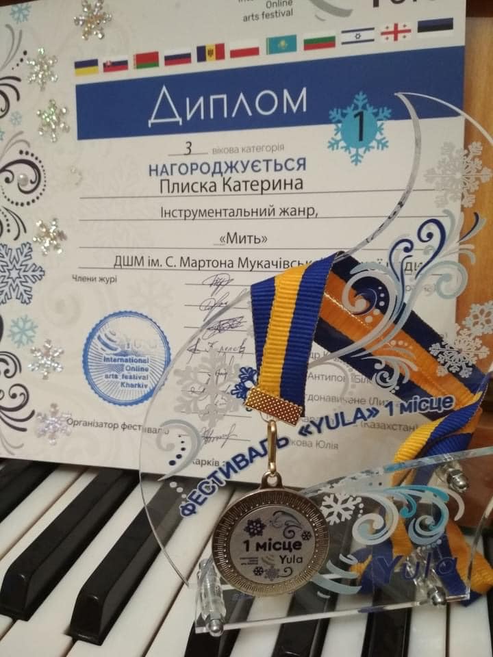 Юна піаністка з Мукачева Катерина Плиска перемогла на міжнародному дистанційному фестивалі мистецтв