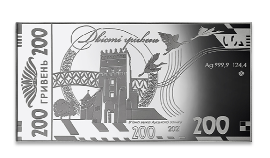 Сувенірна срібна банкнота