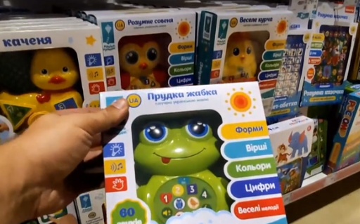 Небезпечна іграшка потрапила в українські магазини