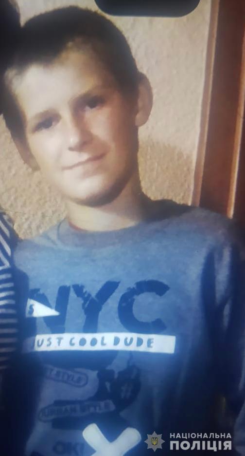 Опубліковано фото 13-річного юнака, який зник на Закарпатті