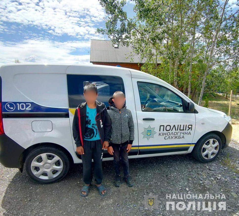 Поліція розшукала дітей, які зникли з літнього дитячого табору Поліція розшукала дітей, які зникли з літнього дитячого табору