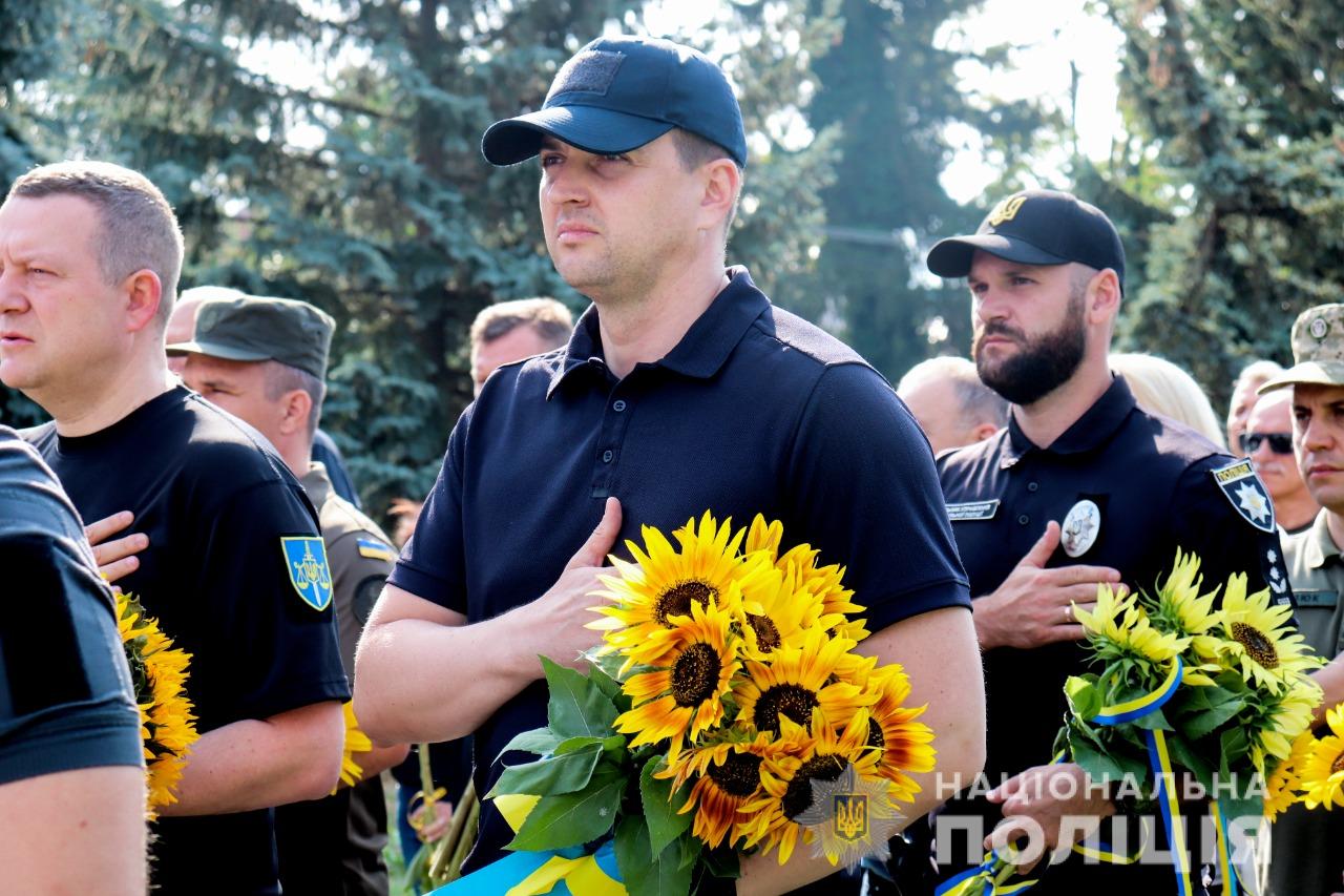 Правоохоронці вшанували пам’ять захисників України