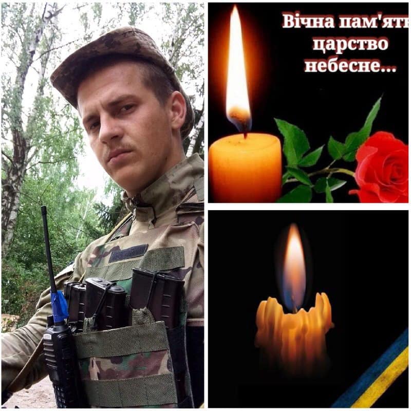 На війні загинув житель Богданської ТГ Червак Юрій