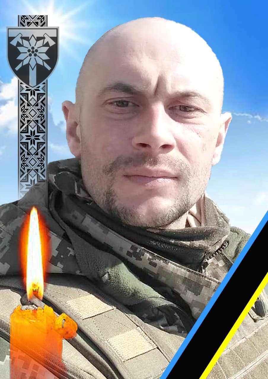 На війні загинув Віталій Янчик