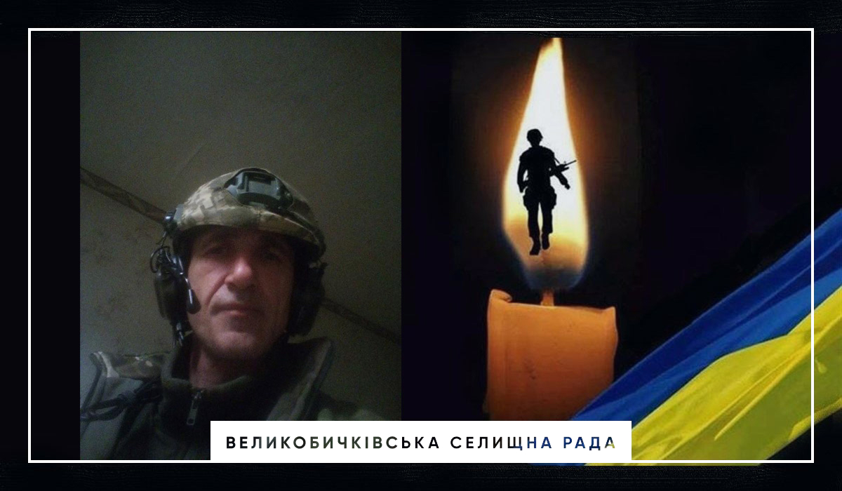 Трагічна звістка з передової: на війні загинув воїн із Закарпаття