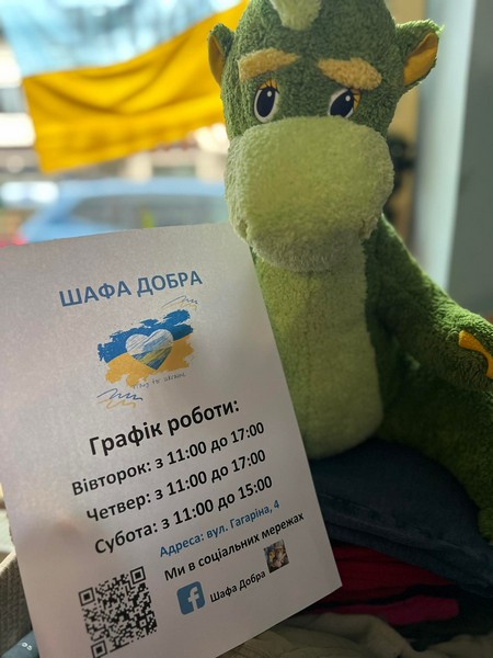 В Ужгороді для переселенців діє Шафа добра