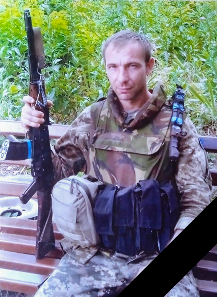 У селі Брестів поховають загиблого на війні Героя Віктора Іньшина