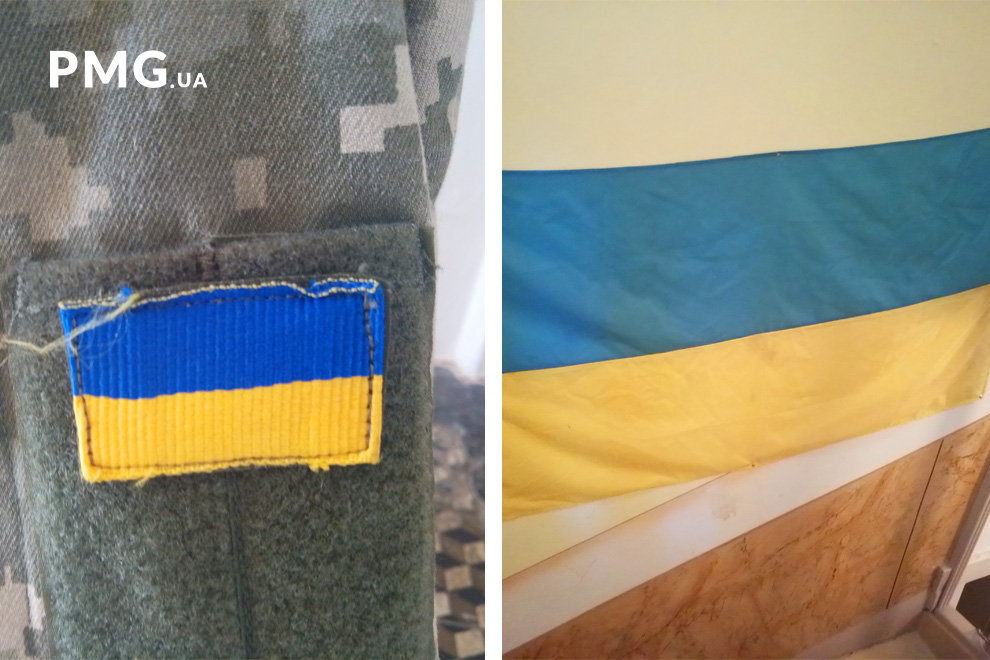 Прапори України