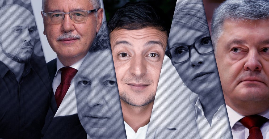 Претенденти на пост Президента України (фото: Слово і Діло) Претенденти на пост Президента України (фото: Слово і Діло)