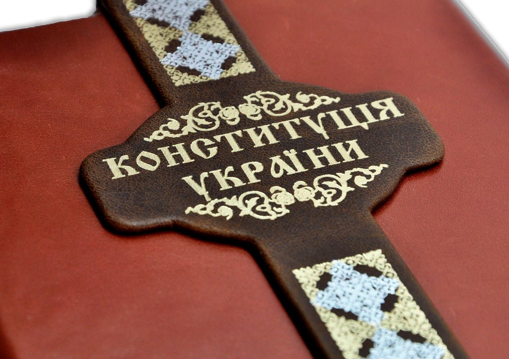Президент – гарант Конституції Президент – гарант Конституції