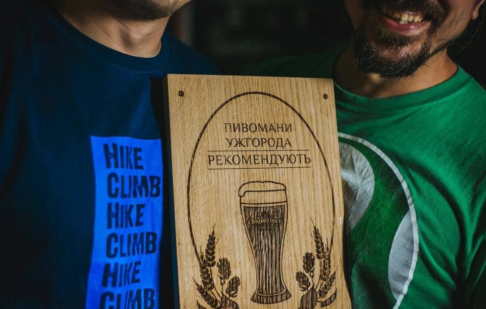 Ресторан-паб Унгвайзер в Ужгороді Ресторан-паб Унгвайзер в Ужгороді
